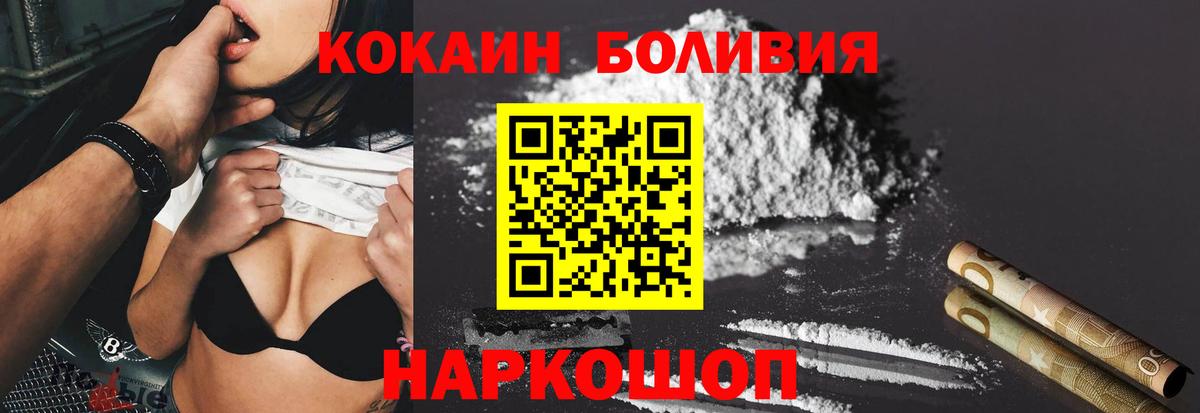 Сарапул  КОКАИН 97%  Вход с VPN 