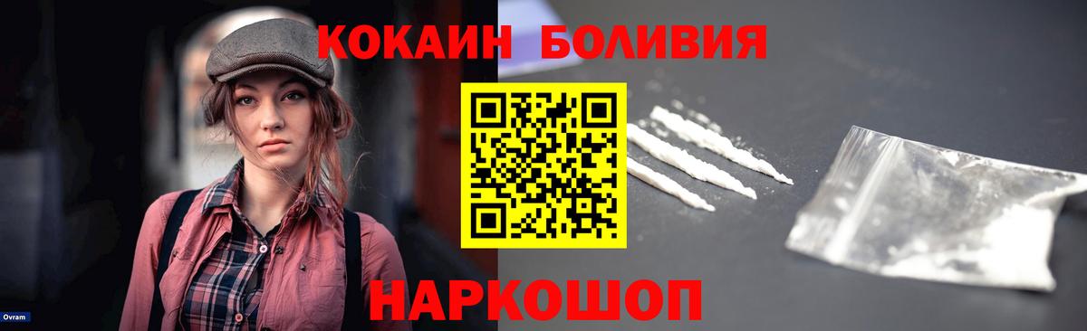 Кокаин FishScale Сарапул