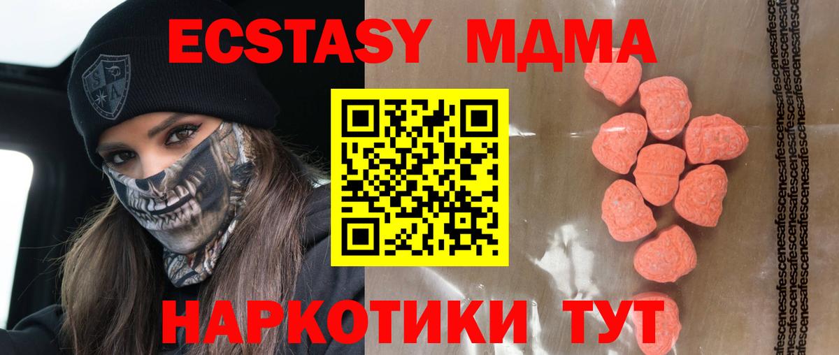 Ecstasy Cube Сарапул