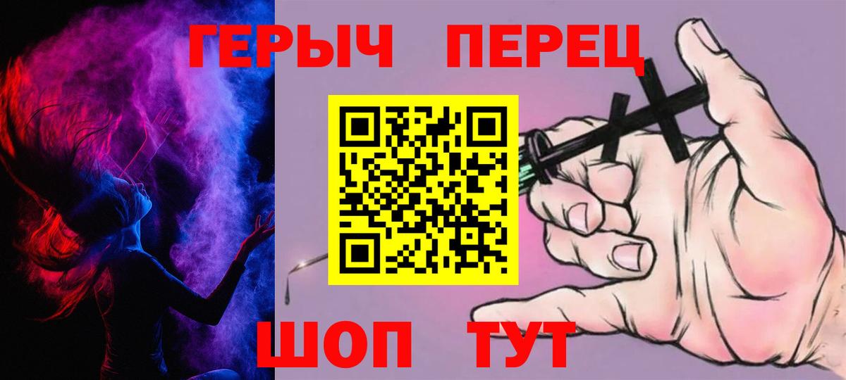 ГЕРОИН афганец Сарапул