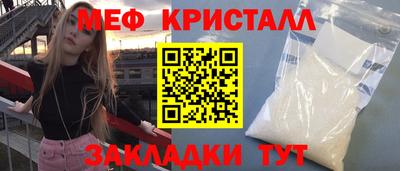 марки nbome Бугуруслан