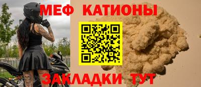 ГАЛЛЮЦИНОГЕННЫЕ ГРИБЫ Будённовск