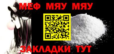 марки nbome Бугуруслан