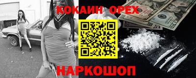 гашишное масло Бузулук