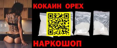 марки nbome Бугуруслан