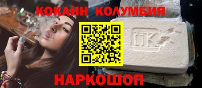 марки nbome Бугуруслан