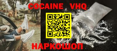 марки nbome Бугуруслан