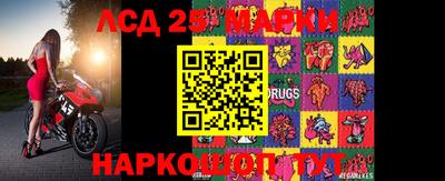 марки nbome Бугуруслан