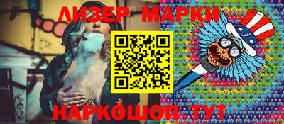 гашишное масло Бузулук