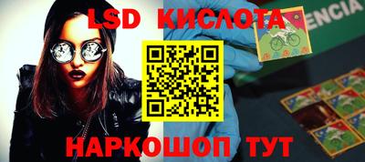 гашишное масло Бузулук