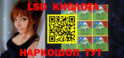 ГАЛЛЮЦИНОГЕННЫЕ ГРИБЫ Будённовск