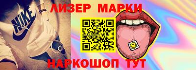марки nbome Бугуруслан