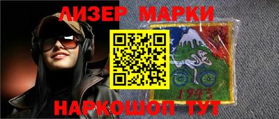 гашишное масло Бузулук