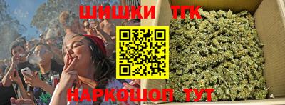 гашишное масло Бузулук