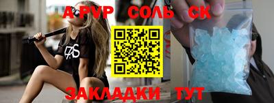 марки nbome Бугуруслан