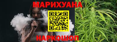 гашишное масло Бузулук