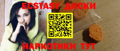 ГАЛЛЮЦИНОГЕННЫЕ ГРИБЫ Будённовск