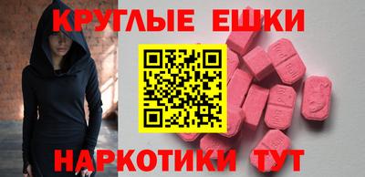 марки nbome Бугуруслан