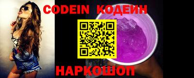 ГАЛЛЮЦИНОГЕННЫЕ ГРИБЫ Будённовск