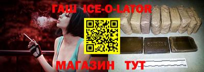 гашишное масло Бузулук