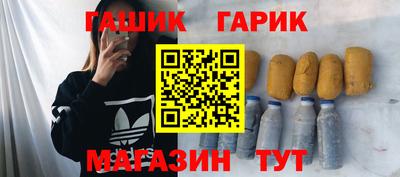 ГАЛЛЮЦИНОГЕННЫЕ ГРИБЫ Будённовск