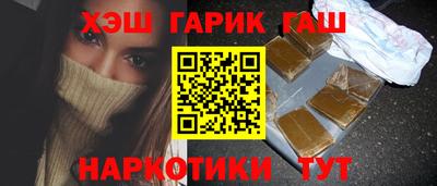 ГАЛЛЮЦИНОГЕННЫЕ ГРИБЫ Будённовск
