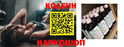 марки nbome Бугуруслан