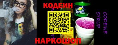 марки nbome Бугуруслан