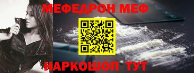 ГАЛЛЮЦИНОГЕННЫЕ ГРИБЫ Будённовск