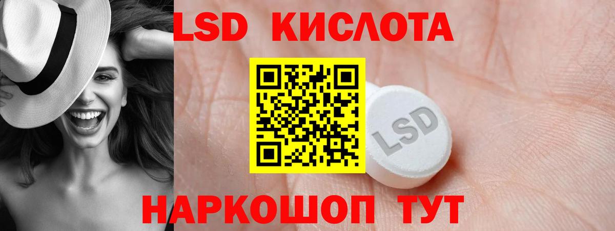LSD-25 экстази ecstasy Сарапул