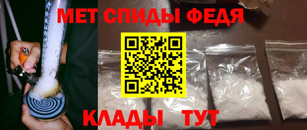 Метамфетамин кристалл Сарапул