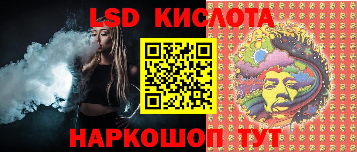 Марки NBOMe 1,8мг  Вход с VPN  Сарапул 