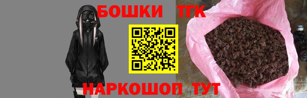 Бошки марихуана марихуана Сарапул